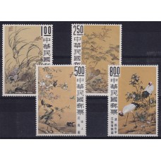 CHINA 1969 SERIE COMPLETA DE ESTAMPILLAS NUEVAS MINT AVES PINTURAS FLORES RARA